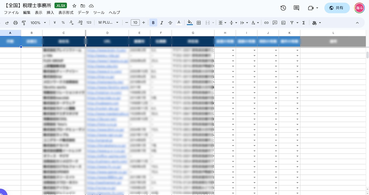 Web制作会社の営業/企業リストを作成・即納します 【Webフリーランス特化！】お気に入りでクーポンをプレゼント イメージ6