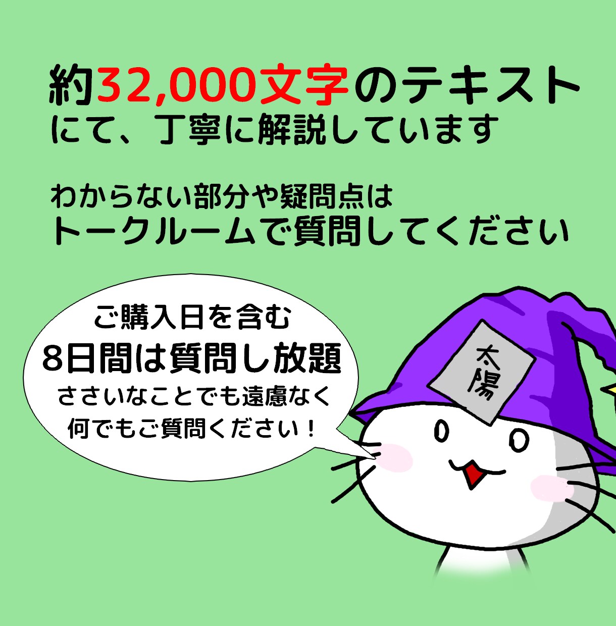 本を見ながらタロット占いするやり方を教えます 【初心者向け】1週間の質問し放題、うまく読めないあなたに イメージ3