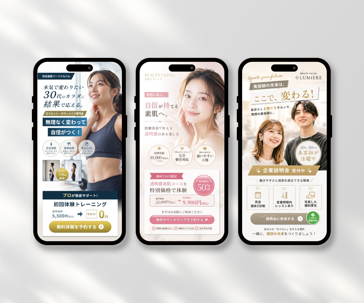 LPファーストビュー・広告バナーを制作します 先着5名様限定｜訴求内容に合わせて、伝わる画像を制作します イメージ2