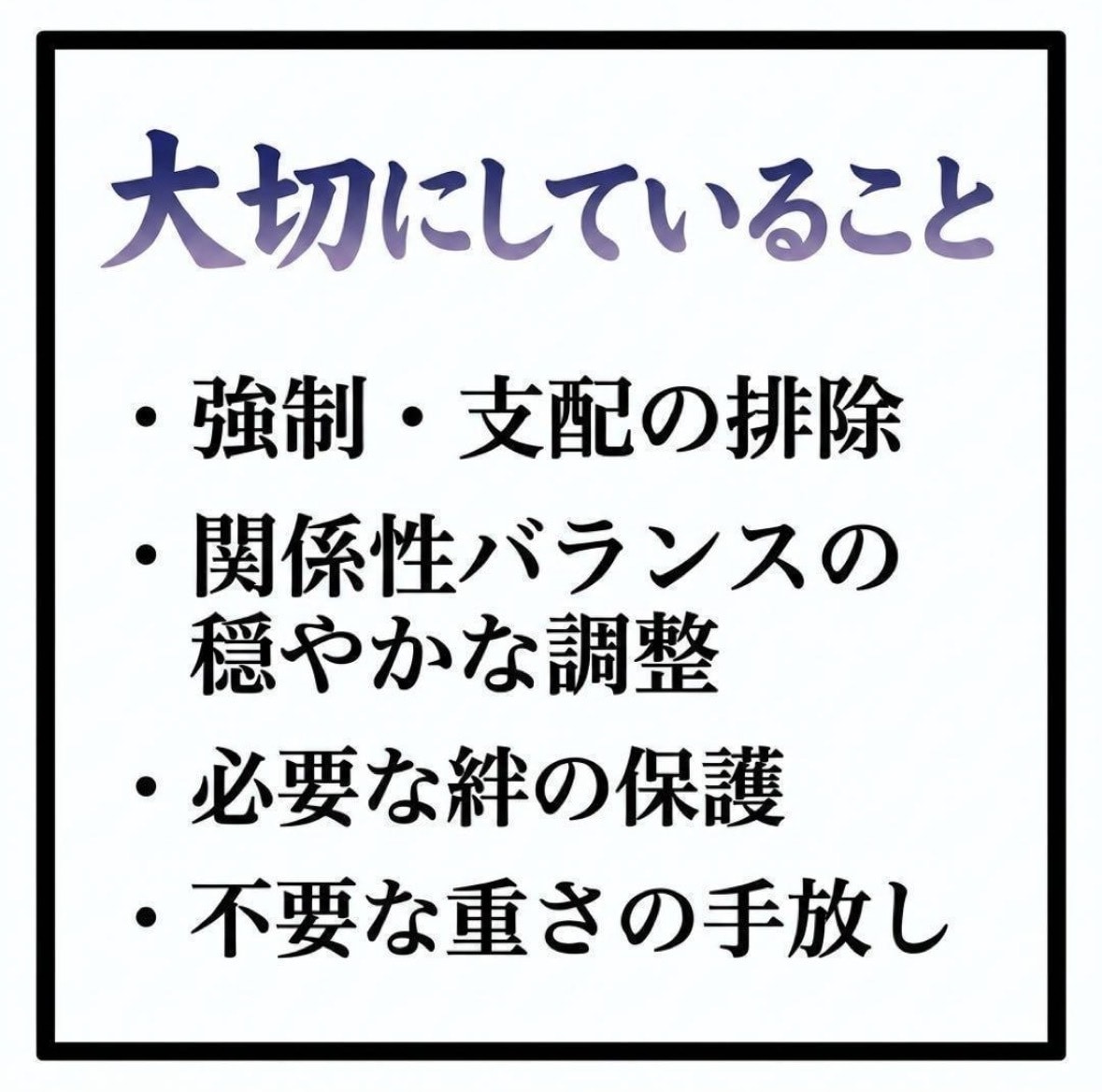 家族•人間関係修復改善のための祈祷を行います 家族・人間関係のもつれの原因を霊視し改善に向かわせる秘術 イメージ3