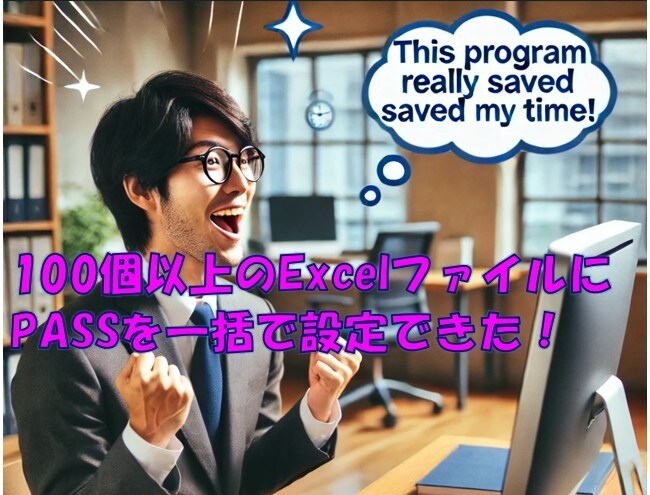 私が欲しかったマクロ　パス一括設定&一括解除します フォルダにあるExcelのファイルパスの設定と解除 イメージ1