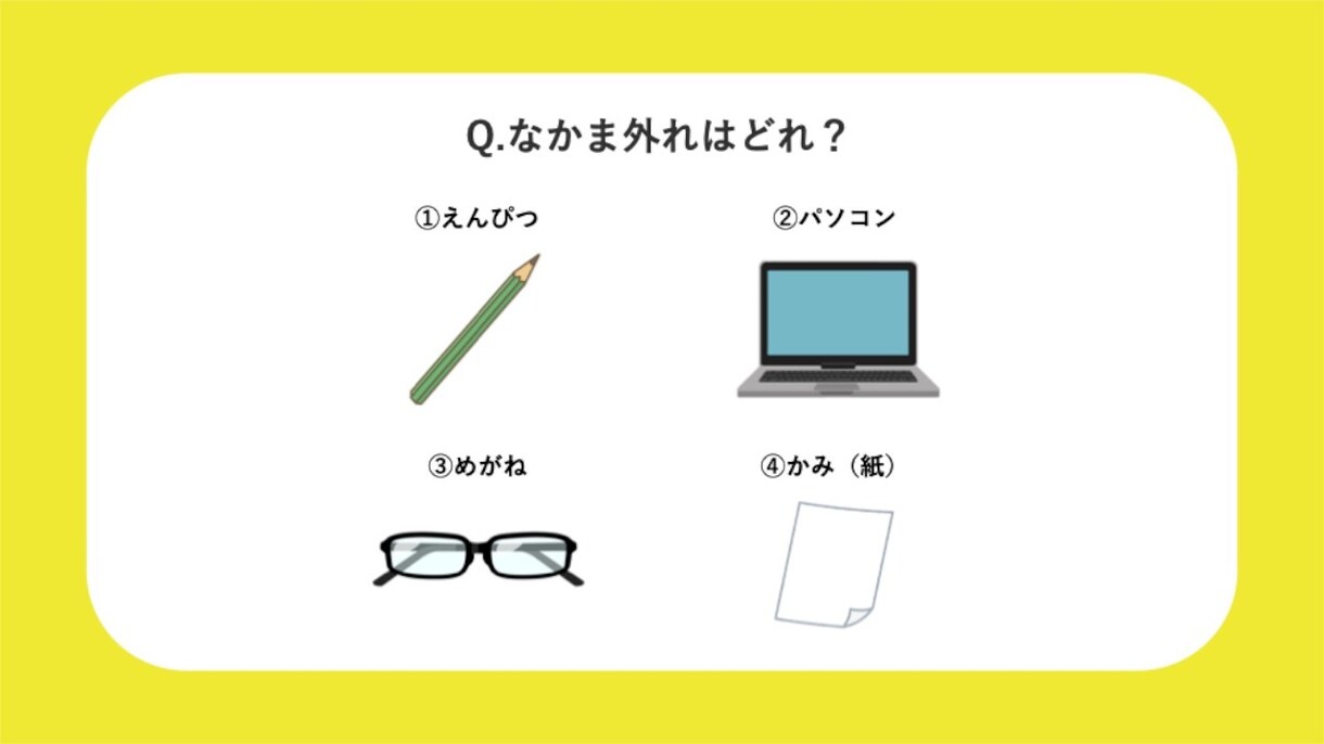 みんなでワイワイ！盛り上がる『謎解き』を作成します 盛り上がる「謎解き」を作りたい！けどお困りのあなたへ！ イメージ1