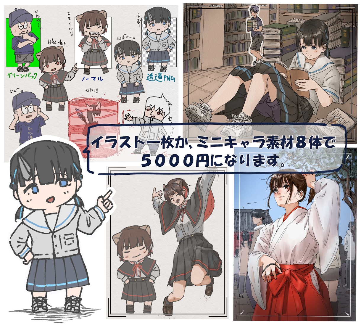 キャライラスト描きます ご要望にそったイラストや、ミニキャラなどを制作します！ イメージ2