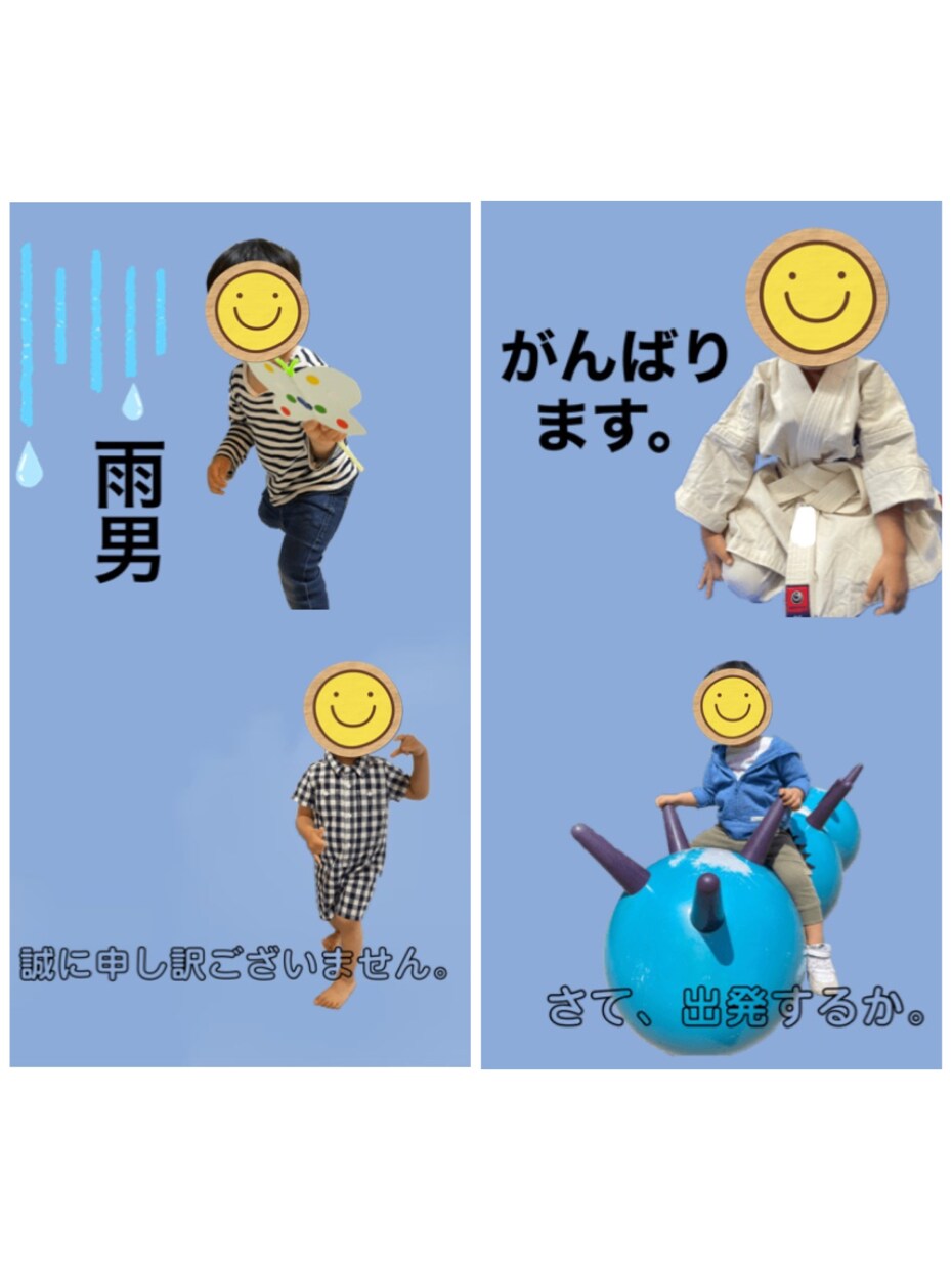 写真からLINEスタンプ8個を3千円で作成します ファミリースタンプ・MYスタンプで遊びのある毎日を！ イメージ3