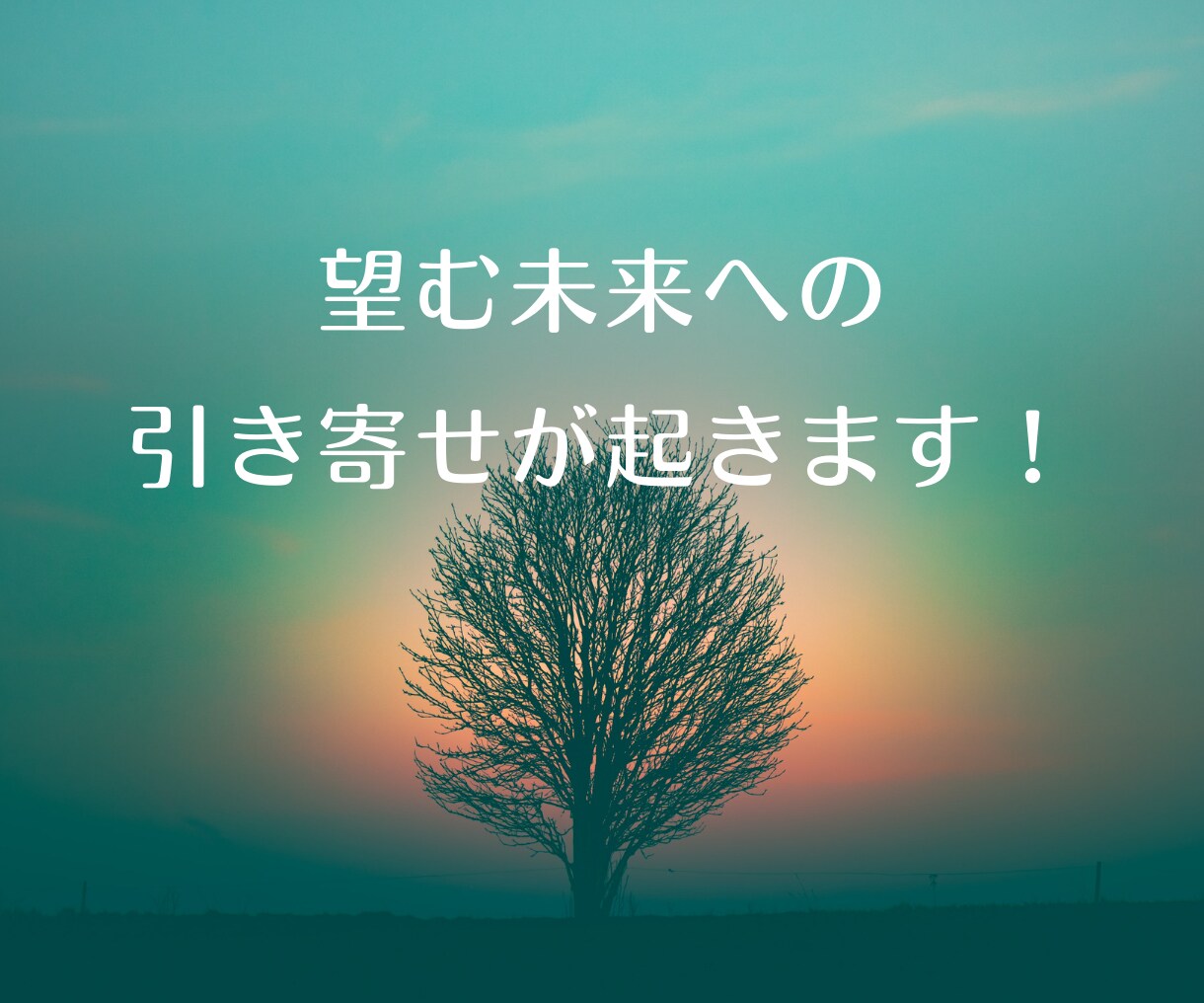 人間関係【職場・家庭・友達】悩み解決します 霊視鑑定であらゆる人間関係の運気を上げます【別途相談可能】 イメージ9