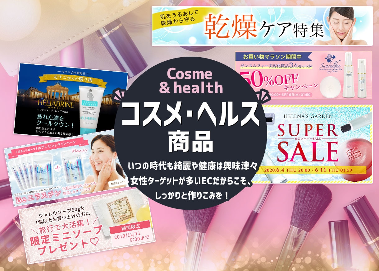 訴求力重視！ECサイトバナー/広告画像を作成します PSDデータで納品！バナー/広告画像/商品画像etc… イメージ9