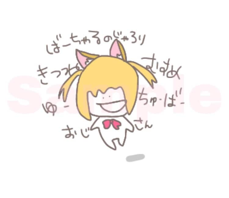 ゆるゆるアイコンお描きします シンプルでぷよっとしたSNSアイコンお描きします！ イメージ1