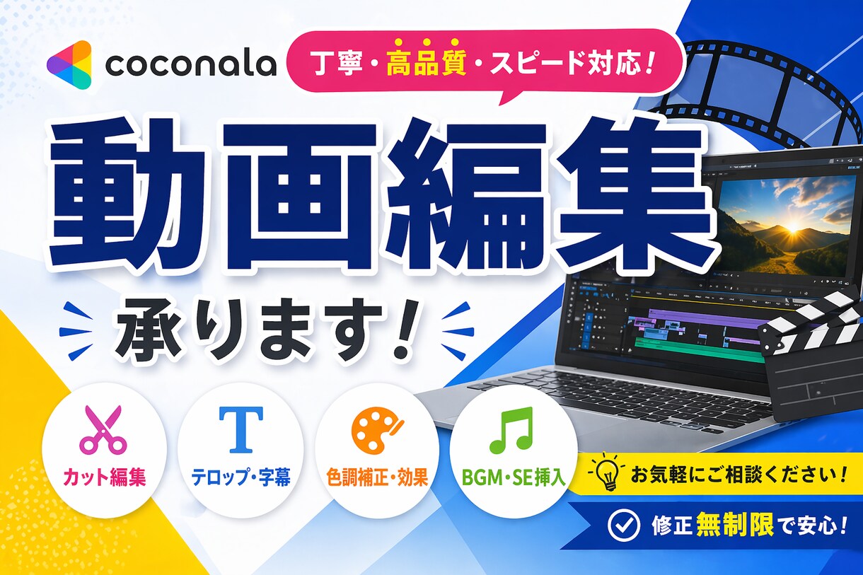丸投げOKショート動画編集しますます 特急対応OKご要望にできるだけお答えします！ イメージ1