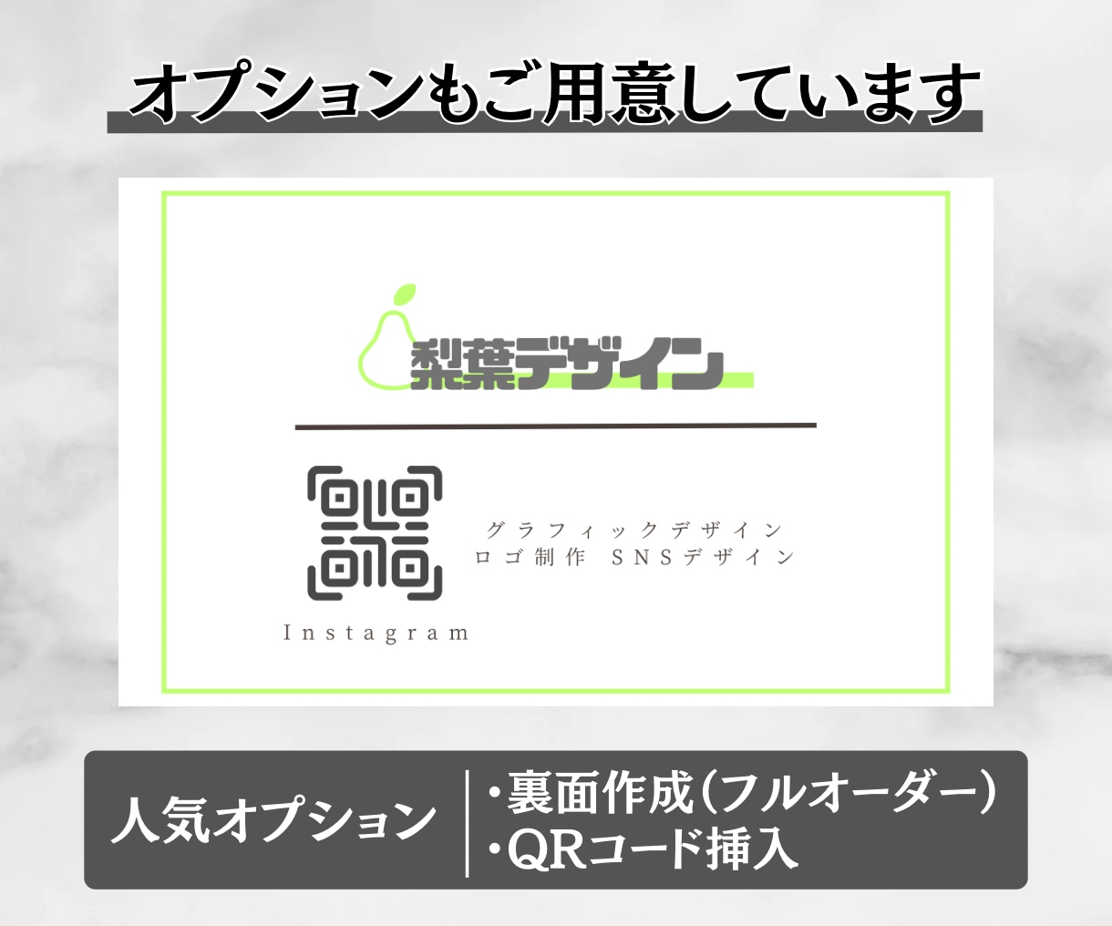 シンプルで見やすい名刺デザインを作成します 5パターンから選択可能 / 記載内容自由 イメージ4