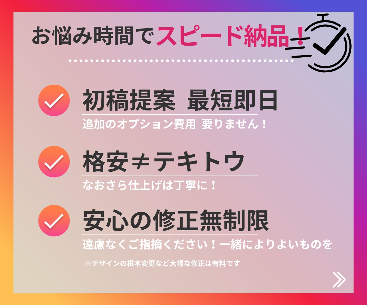 インスタフィード投稿画像 格安で作成します スピード納品あなたの見込み客が反応する読まれるインスタ画像 イメージ3