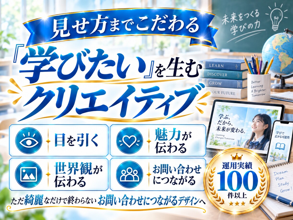 教育業界に特化！Instagram運用をいたします 教育業界の「集客・問い合わせ」に強いInstagram運用 イメージ12