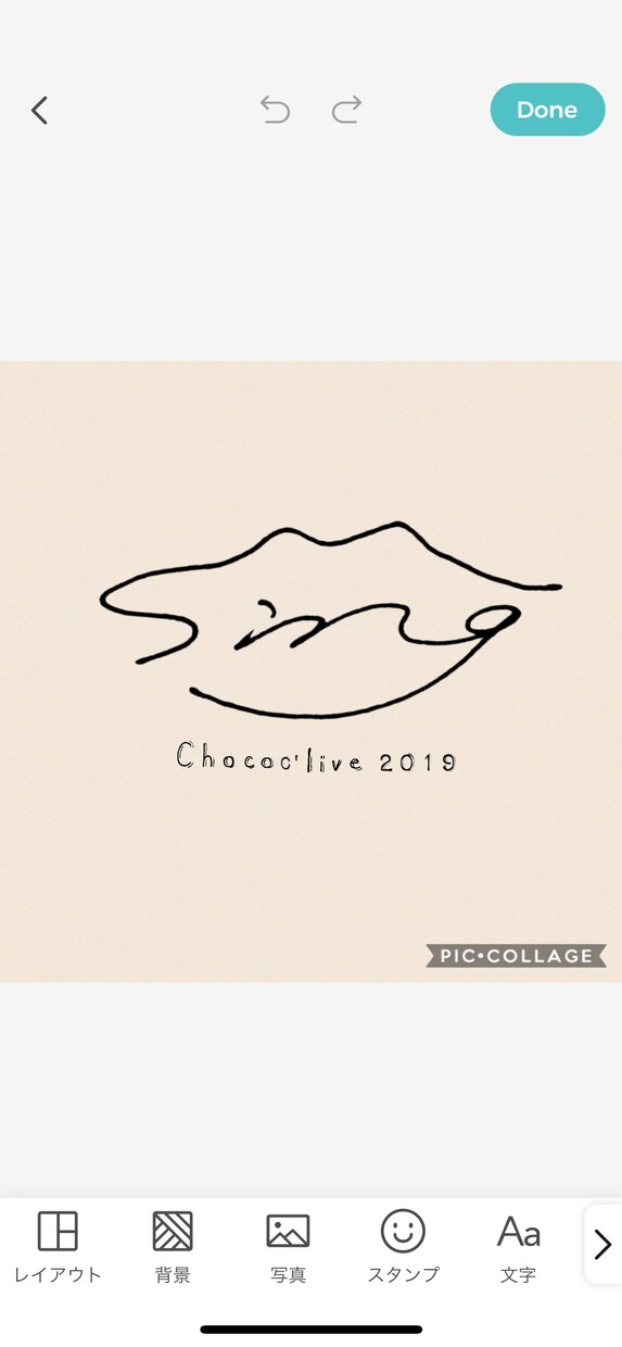 ヘッダーや画像作成いたします お洒落で優しいイラスト描きます！ イメージ2