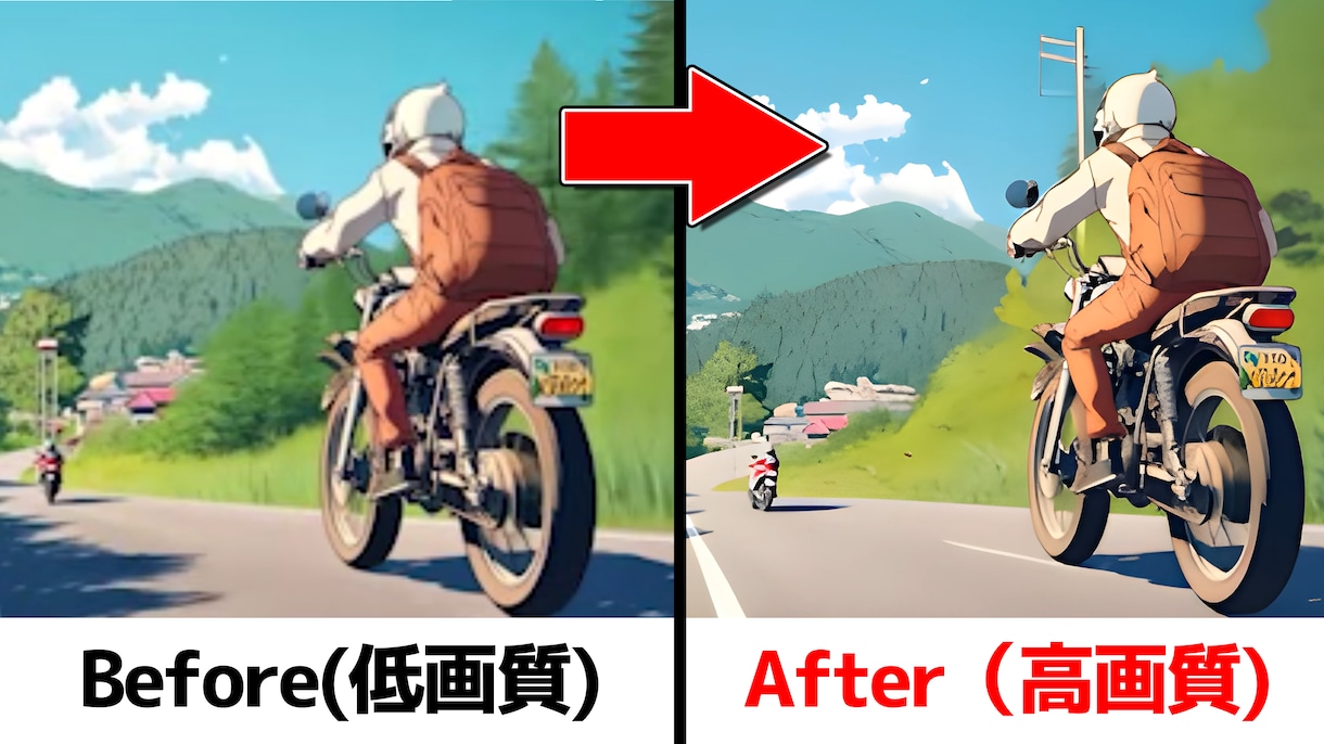 アニメ・実写動画を最新AIで高画質化ます 業界最高峰RTX5080使用。ボケた動画を鮮明な4Kへ。 イメージ1