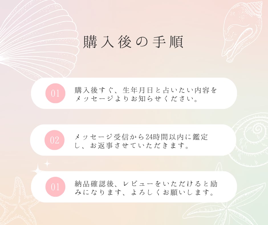 天使から手紙✉️あなたにに必要なメッセージ届けます ⭐️心を浄化し気持ちを前向きにする、大いなる宇宙のメッセージ イメージ4