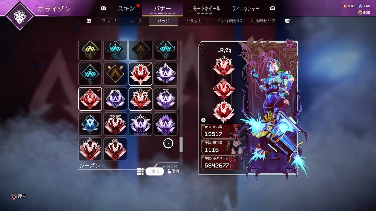 ps4/5 Apexプレデターがコーチングします 本当に強くなりたい方、周囲のプレイヤーとの差をつけたい方 イメージ1