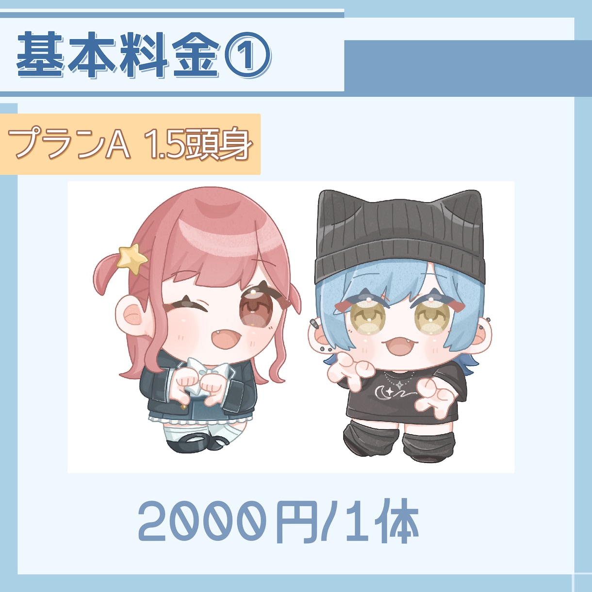 ゆるくてかわいいミニキャライラストを制作します 使いやすくてかわいいあなただけのミニキャラを！ イメージ2