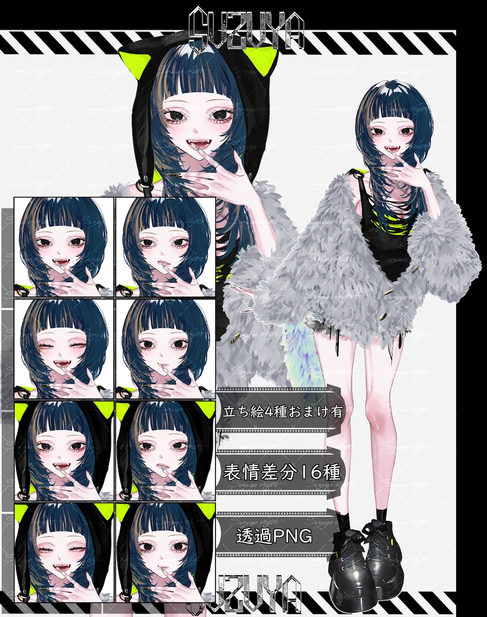 女性立ち絵販売いたします 創作、ゲーム制作、TRPG等幅広く利用していただけます。 イメージ1