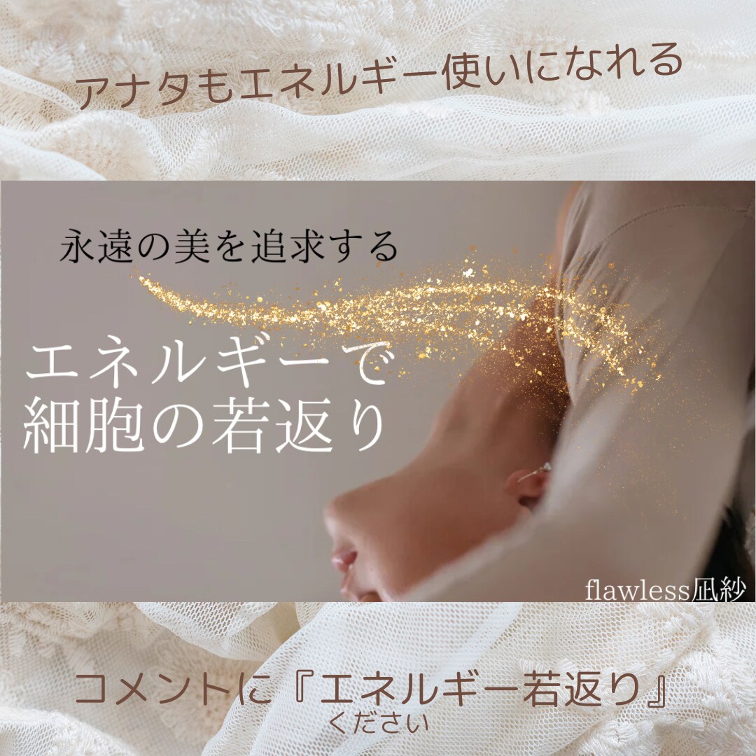 恋愛専門、彼の本音・未来二人の可能性を鑑定します 未来を知るだけでなく好転する方法が分かります イメージ4