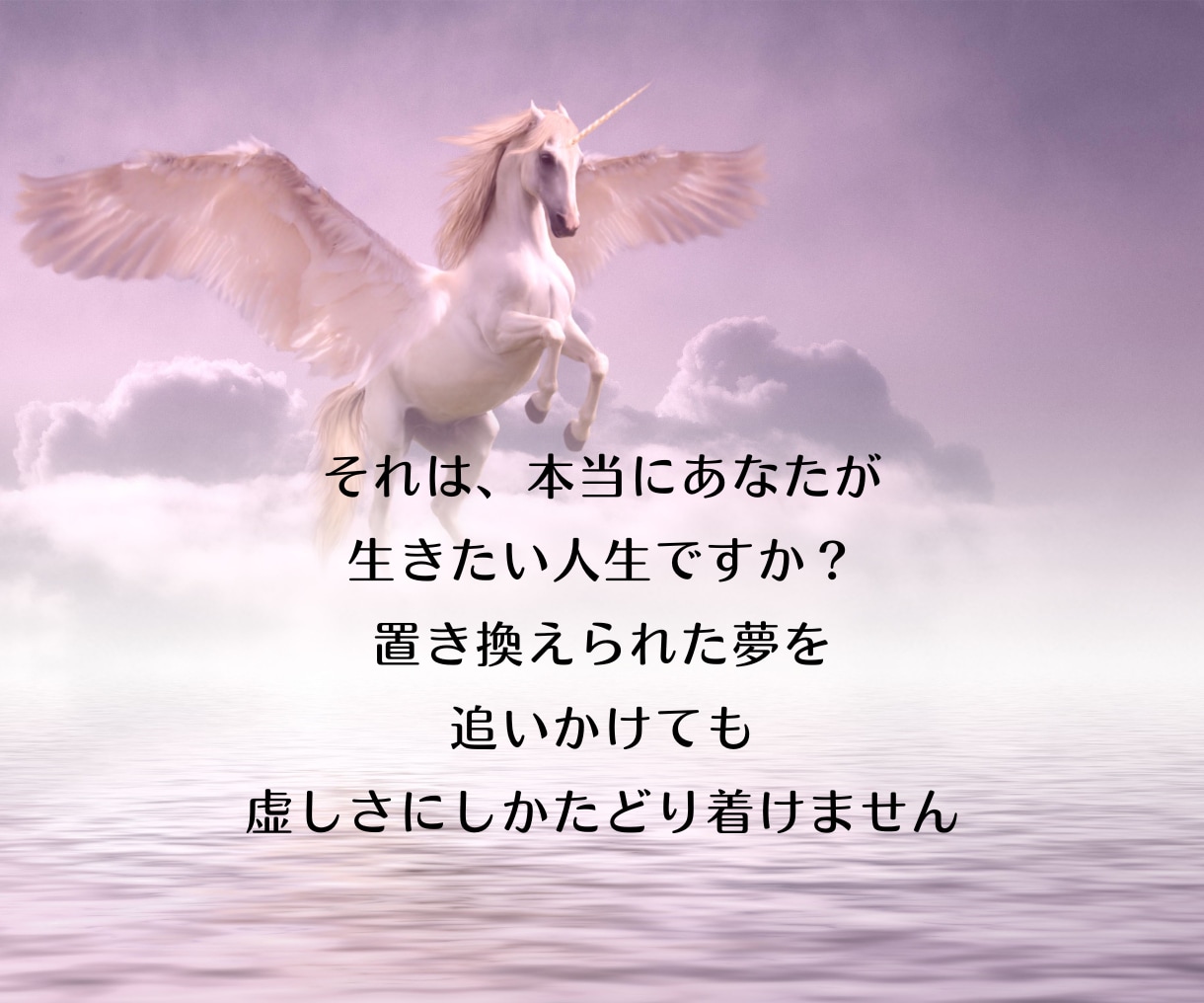 オーラリーディングで人生にOKが出せます 本音でOKが出せる人生に舵を切ろう イメージ7