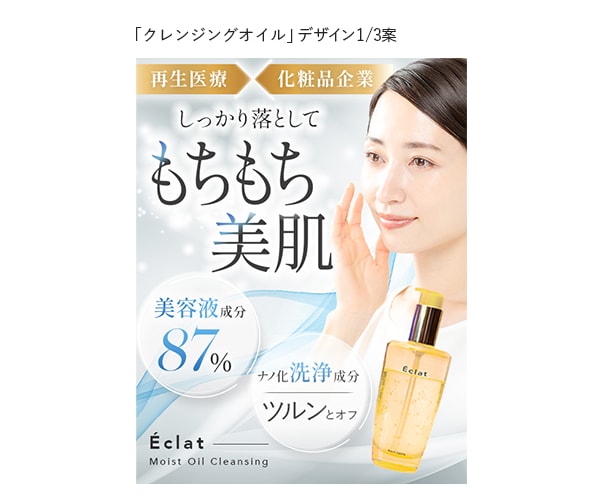 売上・集客に繋がるLPデザインを作成します セールスコピーの魅力が伝わるLPを求める方へ イメージ2