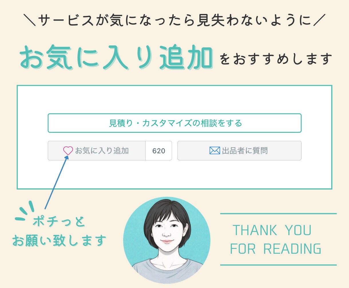 ペーパーバックデータ（POD）作成します 【表紙計算不要！】いろいろなシーン・用途で活用ができます！ イメージ3