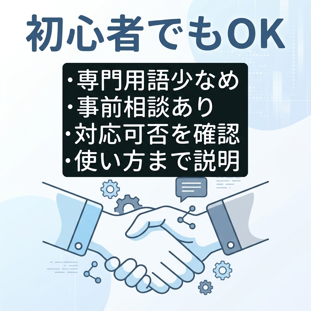 定型業務をAIで自動化する仕組みを作ります 毎回の転記・収集・レポート作成を、AI自動化フローに整えます イメージ5