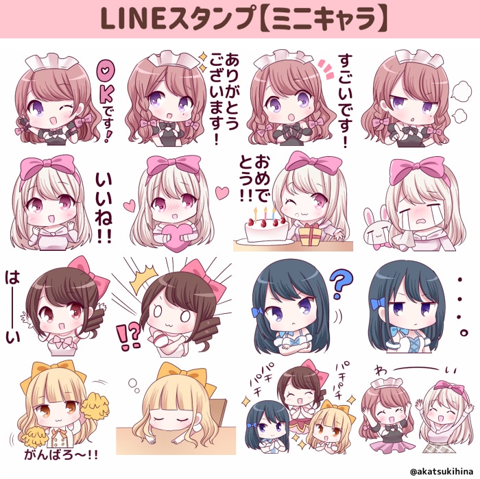 最短３日！ＬＩＮＥスタンプを描きます オリジナルのLINEクリエイターズスタンプをお届けします！ イメージ2