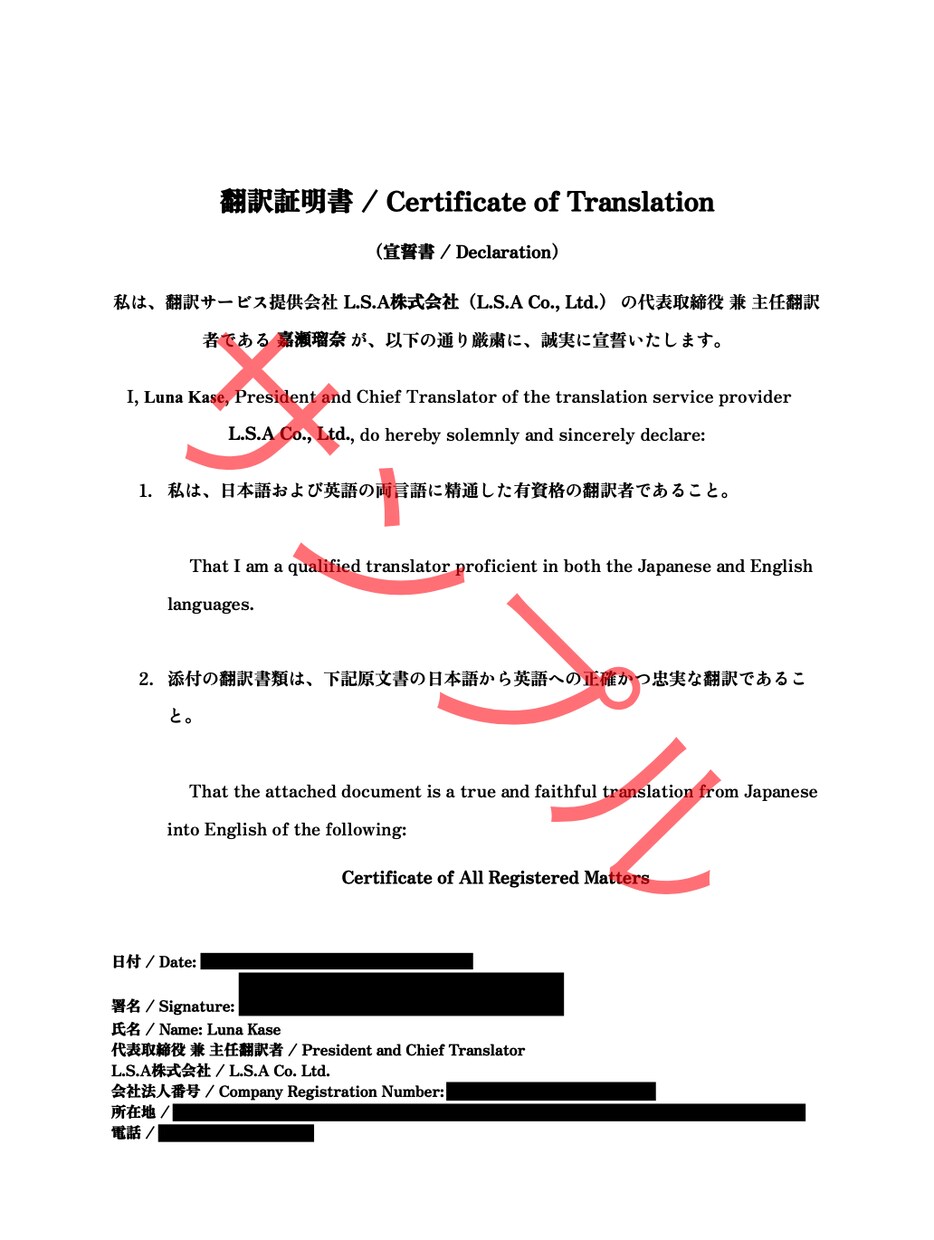 ボスニア・セルビア語翻訳【クロアチア可】致します 旧ユーゴ圏の希少言語／現地出身スタッフ担当／日・英対応 イメージ2