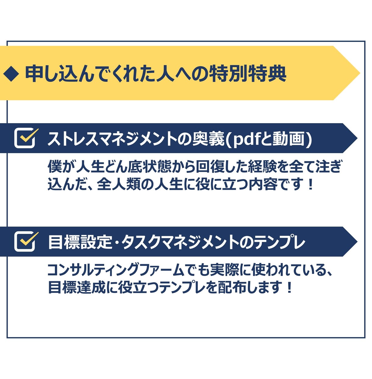 東大卒が本気で自己分析/キャリアコーチングします 自己理解を進め、やりたいことを見つけ、目標達成力を高めます イメージ2