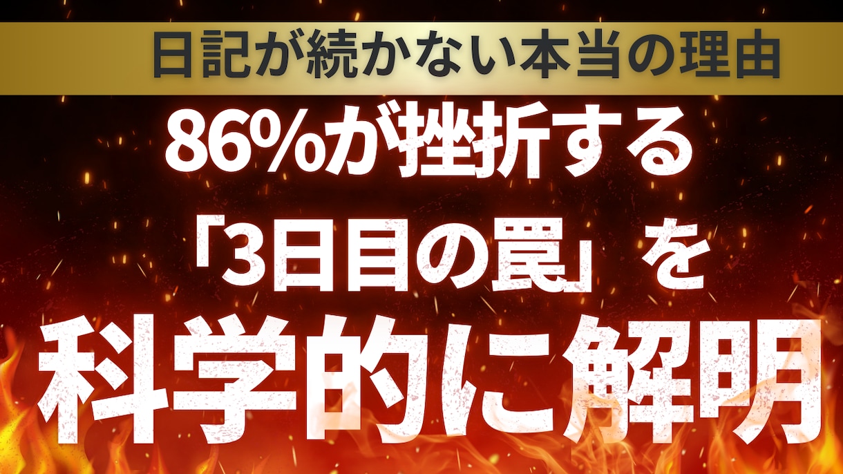 最短24時間納品】目を引くサムネ作ります 高品質×スピード対応　再生回数UPを狙う方におすすめ イメージ9