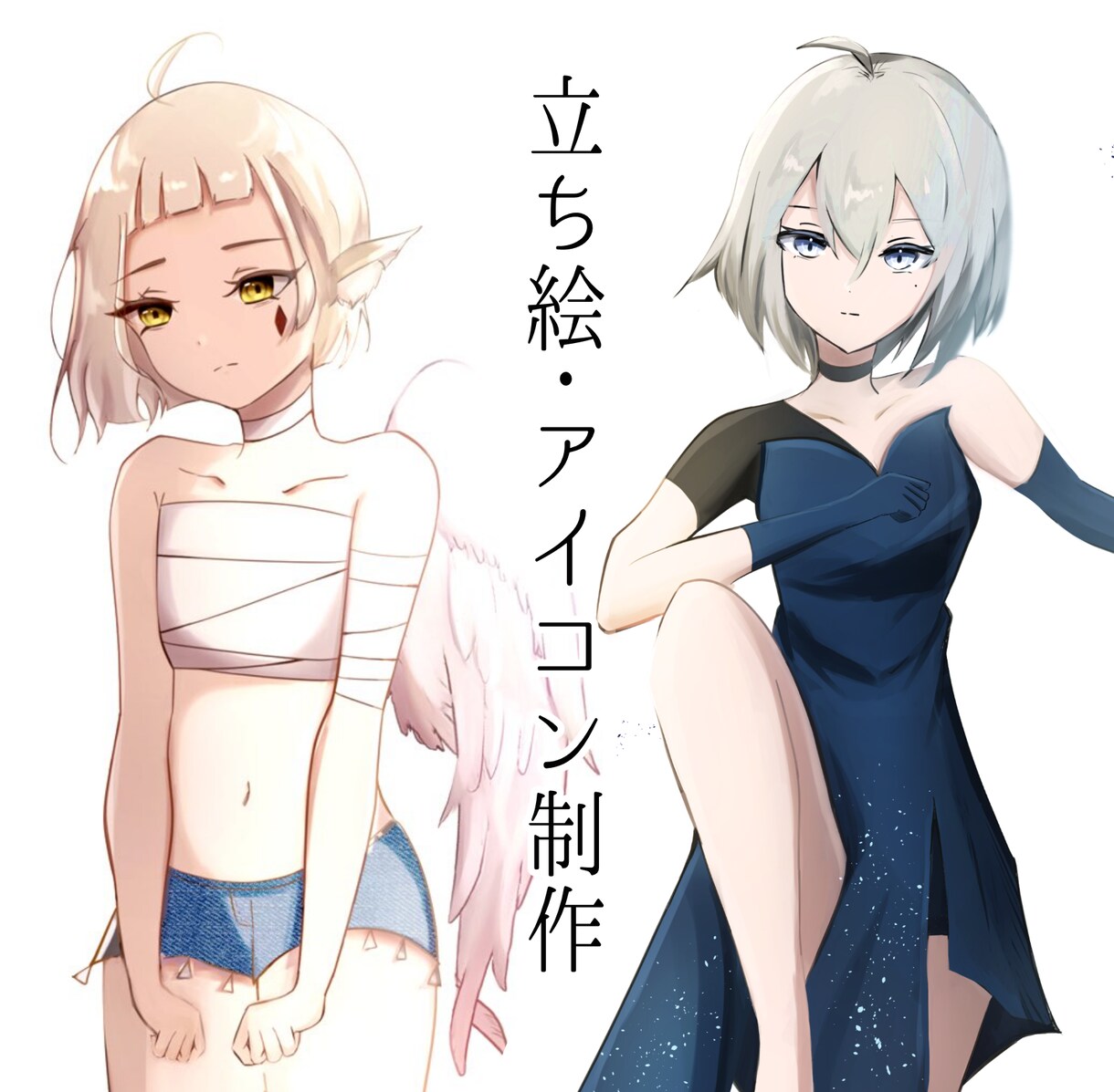 立ち絵、アイコンお描きします vtuberやTRPG用などに イメージ1