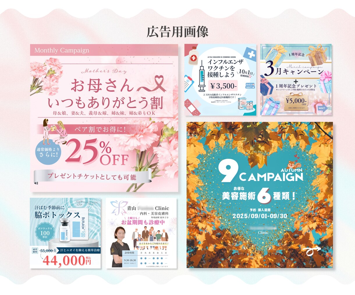 こだわり★のインスタ投稿画像作成します 上品で可愛らしいデザイン！SNSもこだわりたい方必見！ イメージ3