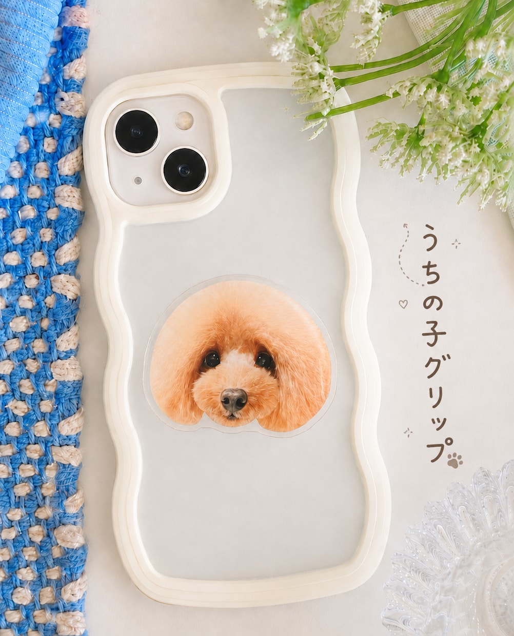 うちの子のお写真でスマホグリップを作成します お顔がスマホグリップに♪お子様のお顔でも！ イメージ1