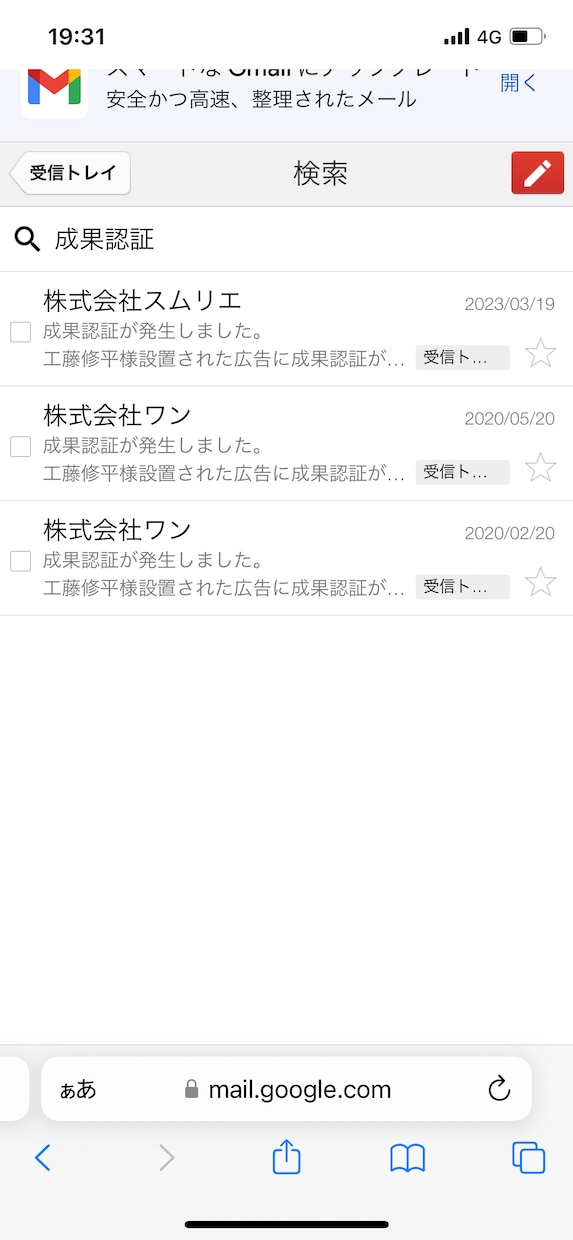 BtoBのLPや案内文を売れる文章にします 問い合わせが増えない企業に！成約率を高める文章へリライト イメージ3
