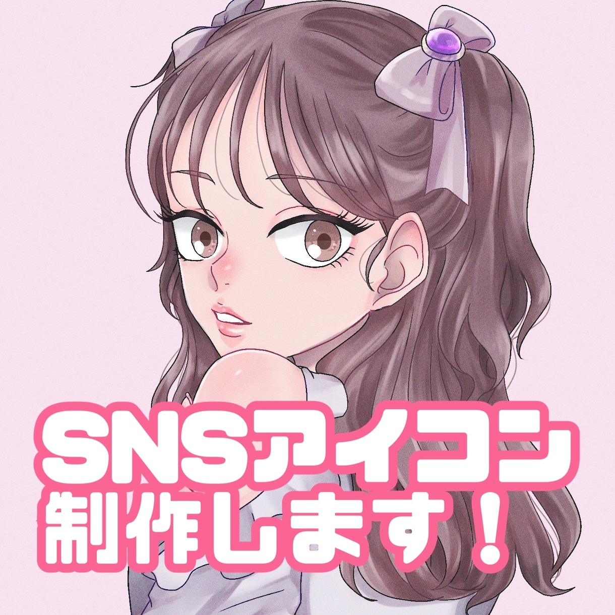 柔らか雰囲気のSNSアイコン制作します 雰囲気のある目を魅くアイコンを作りませんか？ イメージ1