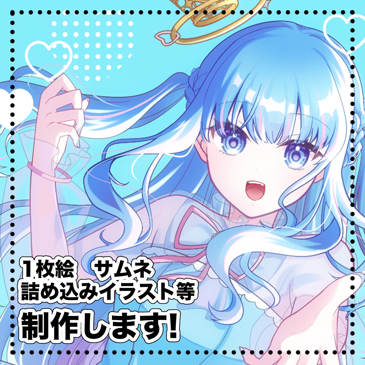 一枚絵、サムネや動画用イラスト等制作します 記念絵やサムネイルにいかがでしょうか？ イメージ1