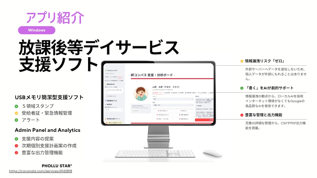 小規模WEBアプリを制作します ぼんやりした構想も丁寧に形にします イメージ5