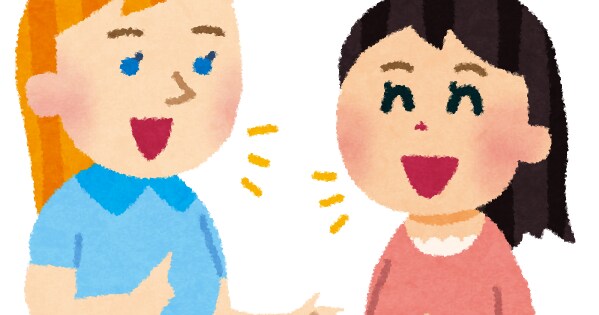 英会話練習のお相手致します カジュアルトーク！英会話の練習のお手伝い致します！ イメージ1