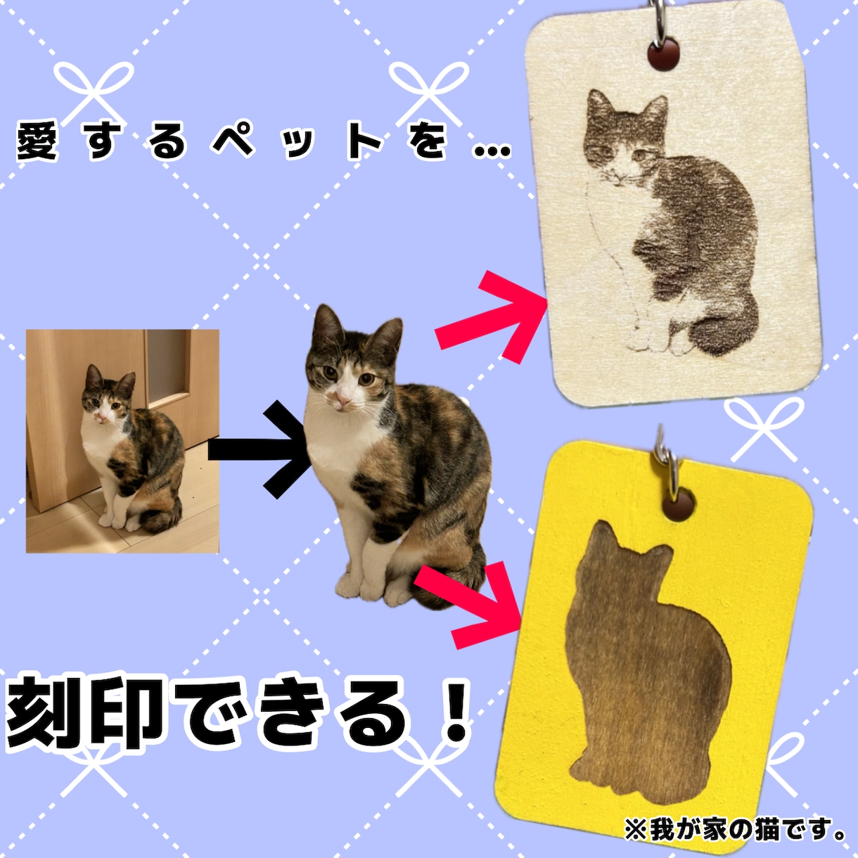 レーザーで名前やロゴ等刻印します 依頼完遂件数1000件以上のプロが刻印します！ イメージ2