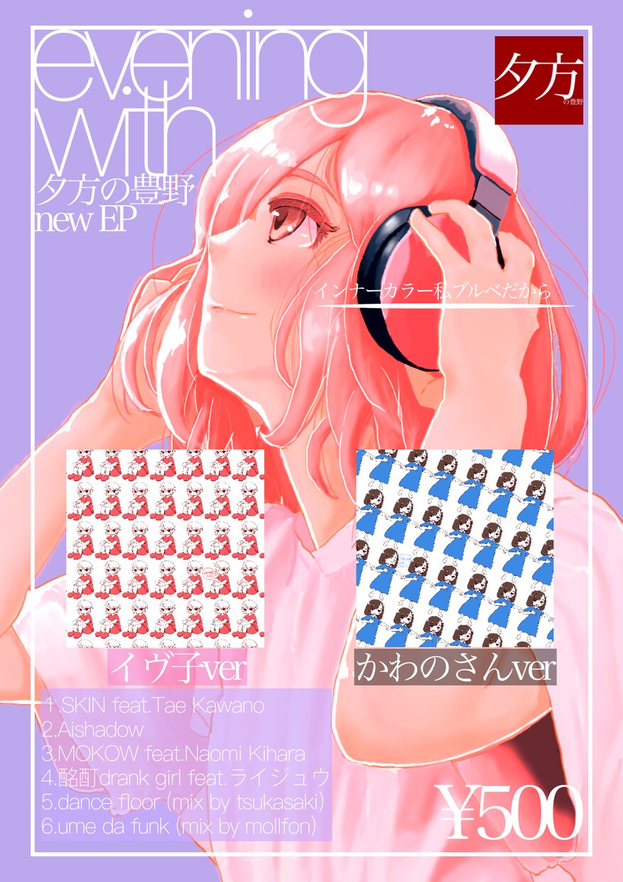 ポップでオシャレなイベントフライヤーを描きます 音楽イベントやギャラリー、ワークショップなど イメージ6