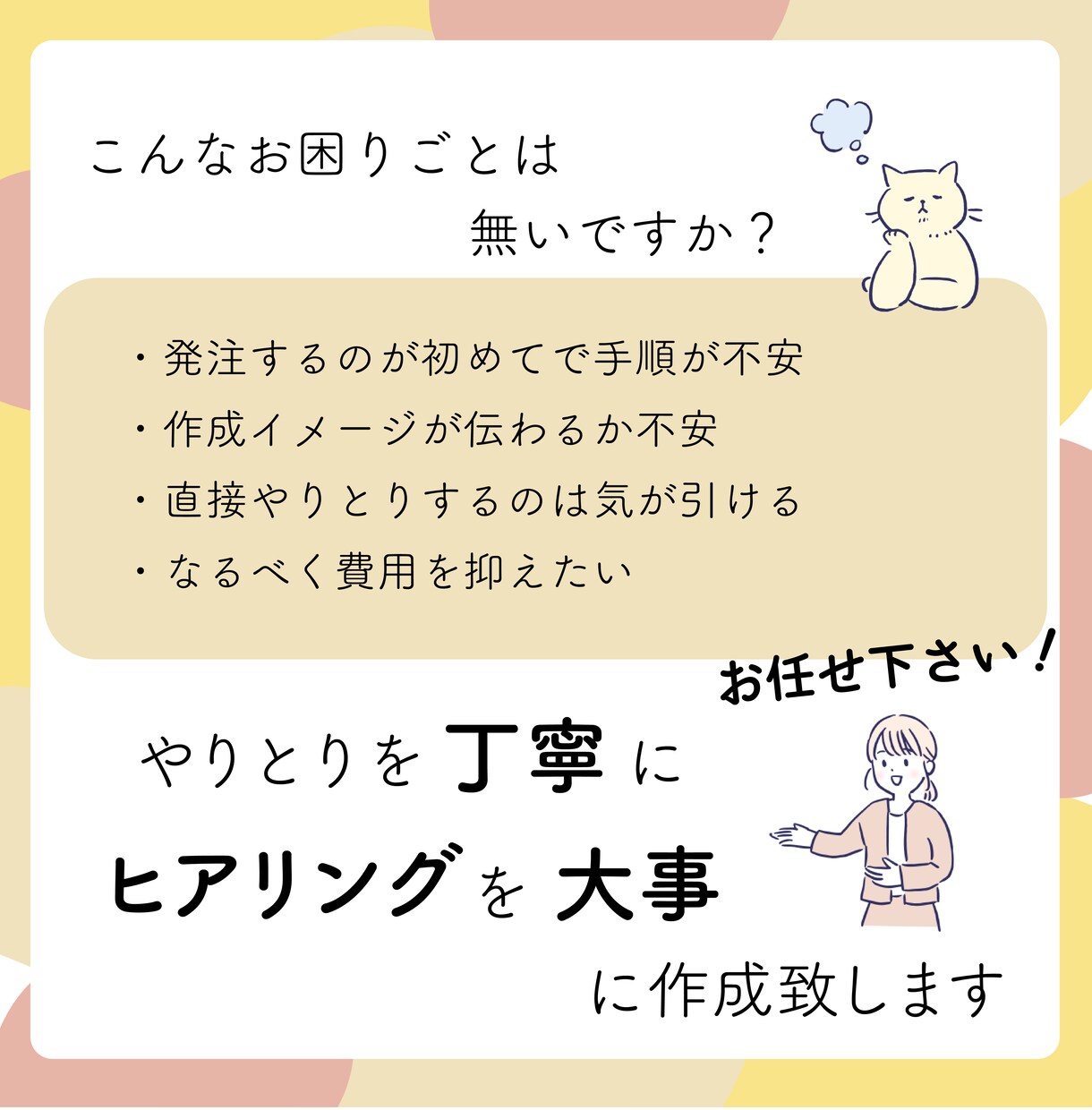 ドキドキ。ワクワクな三つ折りパンフレット作ります 3名様限定！A4両面を10000円で。お手頃でも全力です！ イメージ5