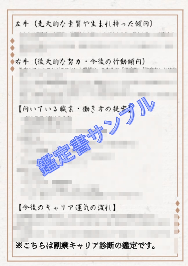 チャット占い15分　悩みに寄り添う鑑定お届けします あなたの悩みに寄り添う鑑定をお届けします イメージ2