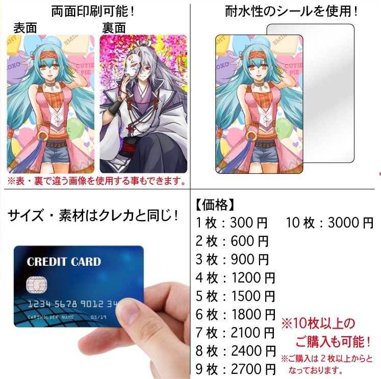 お好きな画像で自分だけのオリジナルトレカ制作します 名刺、会員証としても制作OK! 推しの画像での制作も可能！ イメージ3