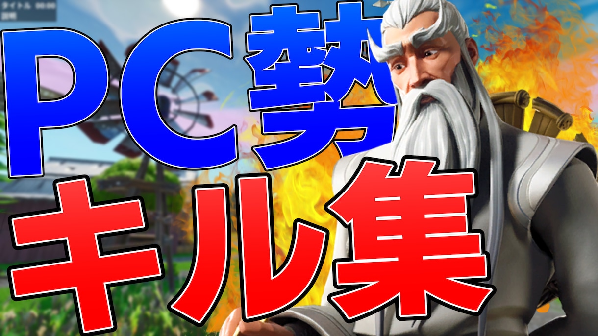 48時間以内にYouTubeのサムネイル作ります 修正2回OK!目立つYouTubeサムネイル製作します。 イメージ4