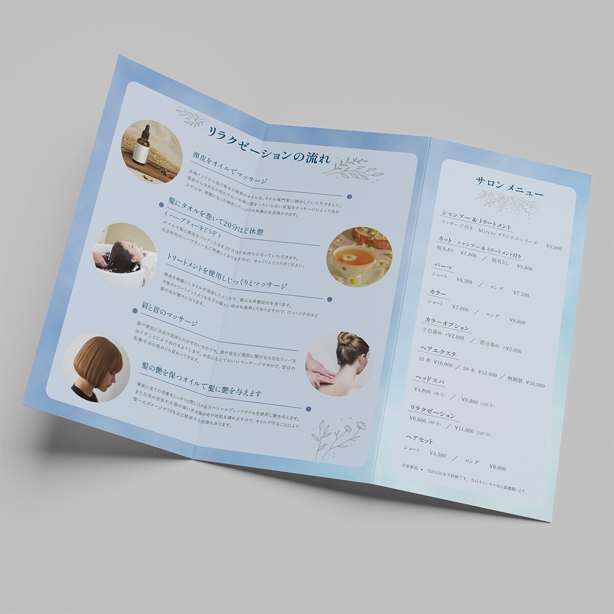 初めてでも大丈夫！パンフレットお作りします 即日対応！人の目を惹くチラシ作りませんか？ イメージ3