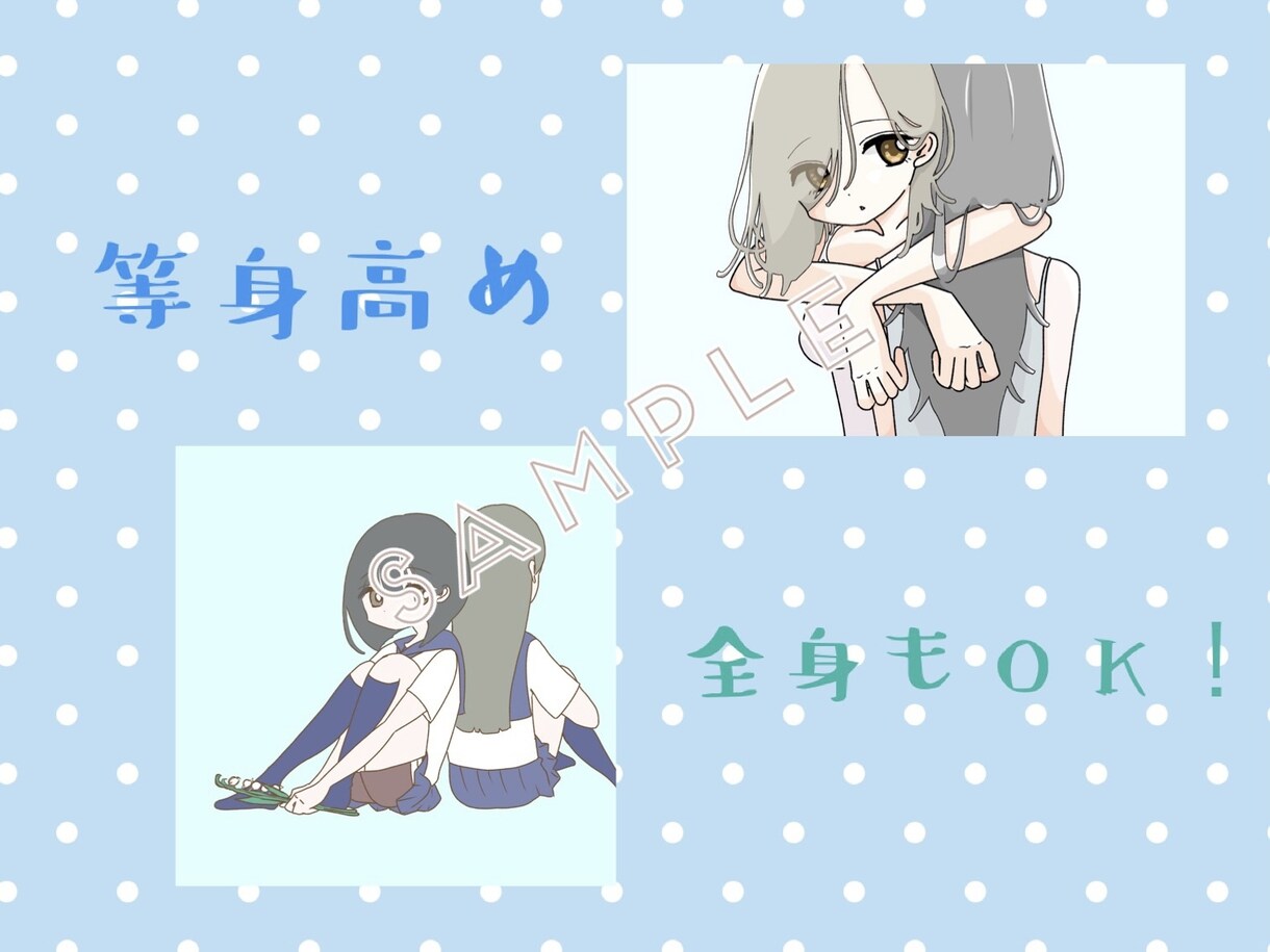 ゆる〜いかわいいイラスト描きます 追加料金ナシでお受けします！SNSのアイコンなどに！ イメージ5