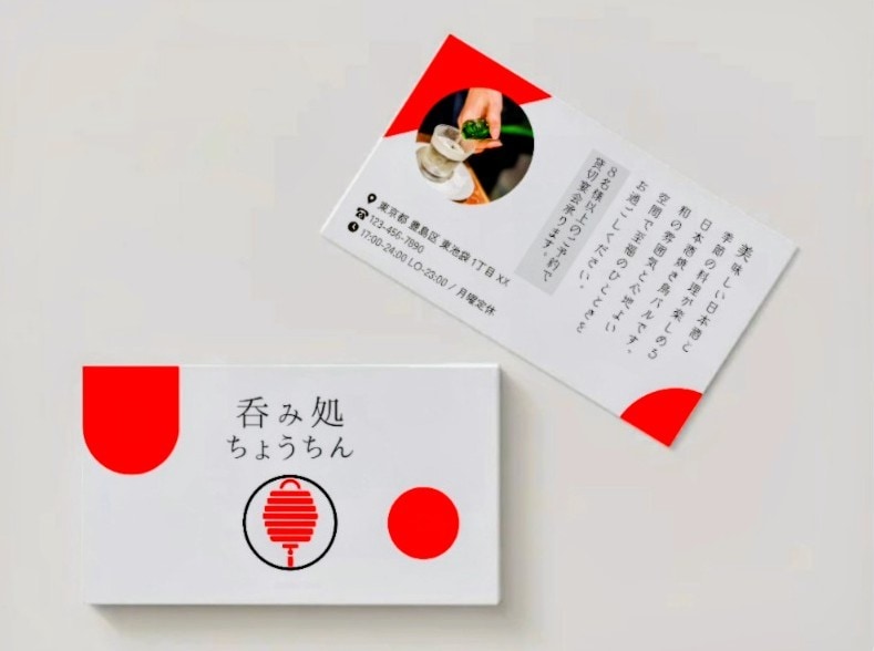 名刺、ショップカード作成いたします お店やスタッフの「顔」としてオリジナリティ溢れるデザイン イメージ8