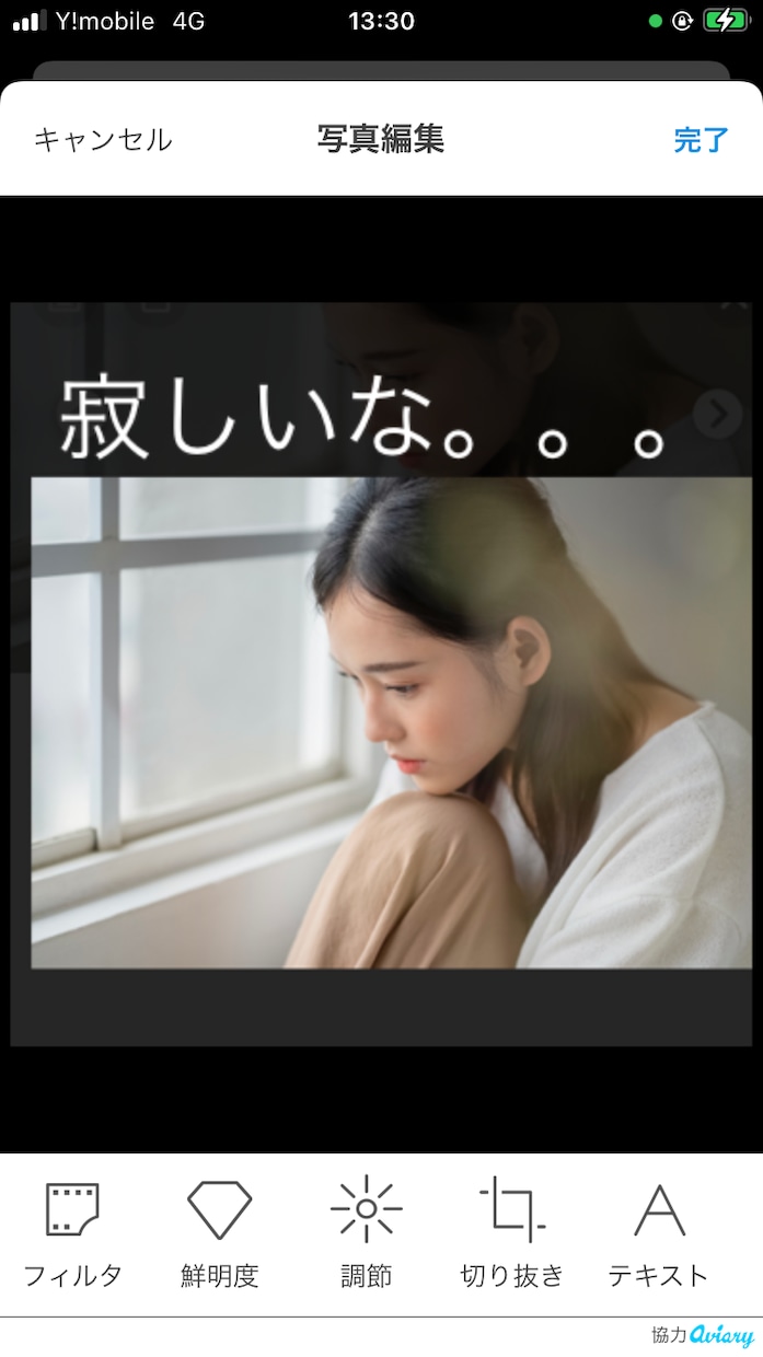 寂しい、不安、愚痴りたい、泣きたい等、受け止めます 知らない人だから、愚痴れることもあります。元精神科ナースです イメージ1