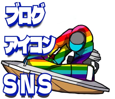 ３点１セット！ボートレースイラスト素材を作成します ボートレースのイラストならお任せください！ イメージ2
