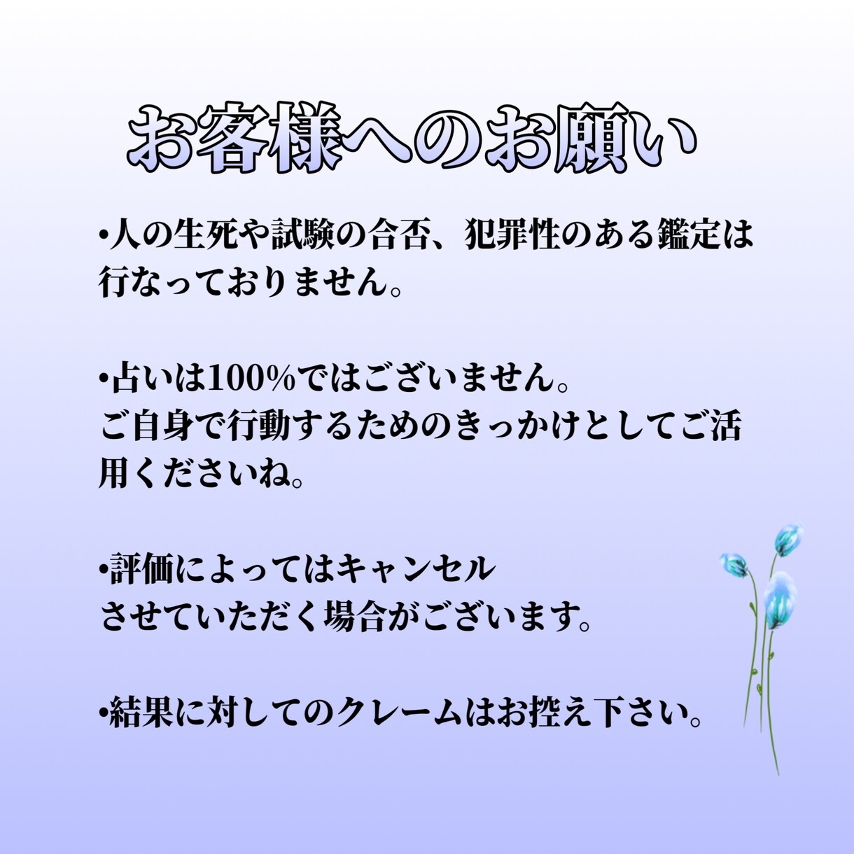 初回限定＊仕事のお悩み解決します 自分らしく働くためのアドバイス致します イメージ9